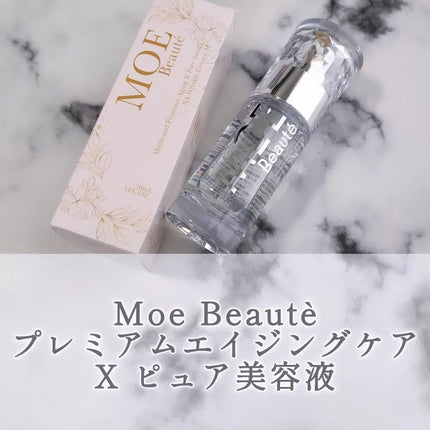 プレミアムエイジングケア x ピュア美容液/MOE Beaute/美容液を使ったクチコミ(1枚目)