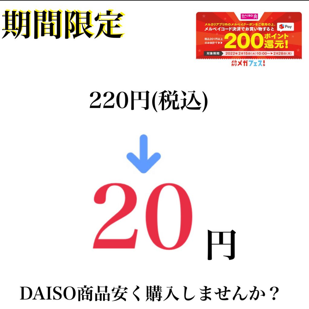 3ステップつめみがき/DAISO/ネイル用品を使ったクチコミ(1枚目)