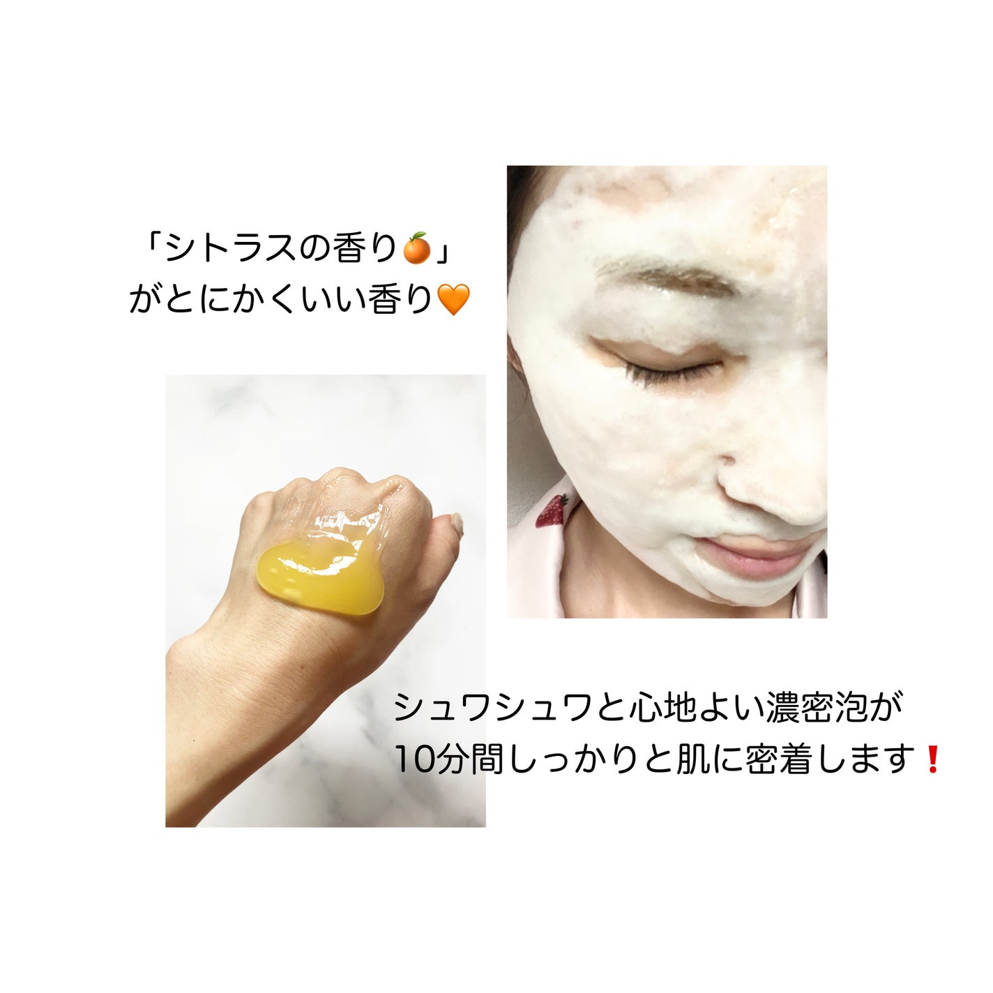 スパークリングセラムパック【YELLOW】/AKAHA/シートマスク・パックを使ったクチコミ(3枚目)