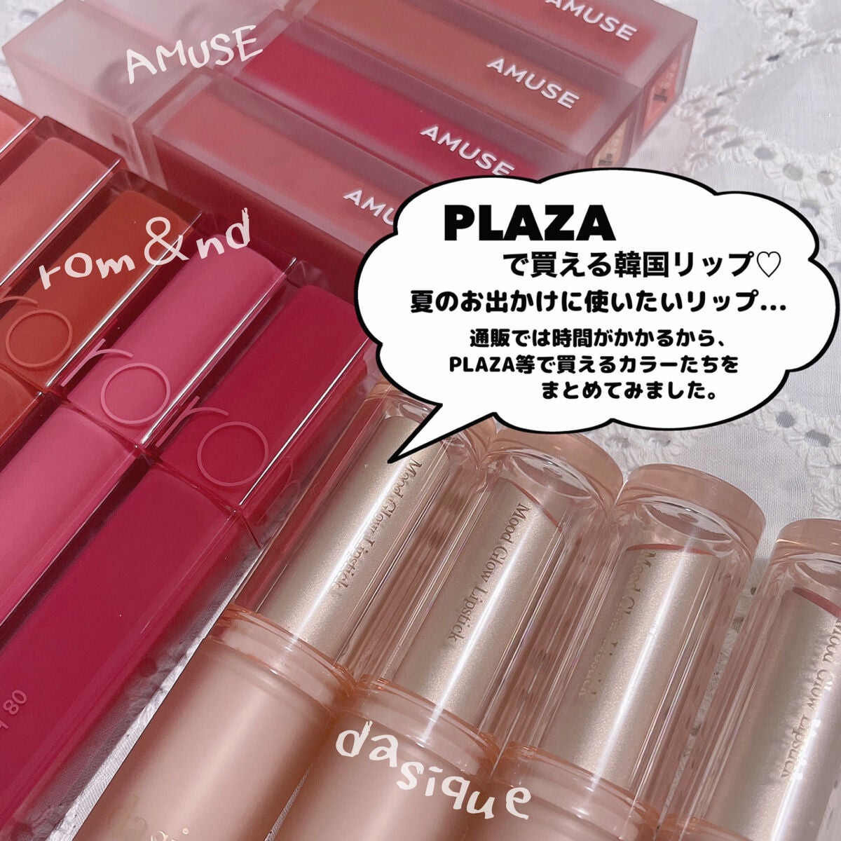 デュー ベルベット/AMUSE/口紅を使ったクチコミ(2枚目)