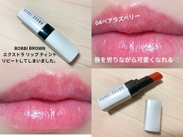 エクストラ リップ ティント 04 ベアラズベリー/BOBBI BROWN/口紅の画像