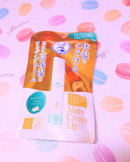 メルティクリームリップ/メンソレータム/リップクリームを使ったクチコミ(1枚目)