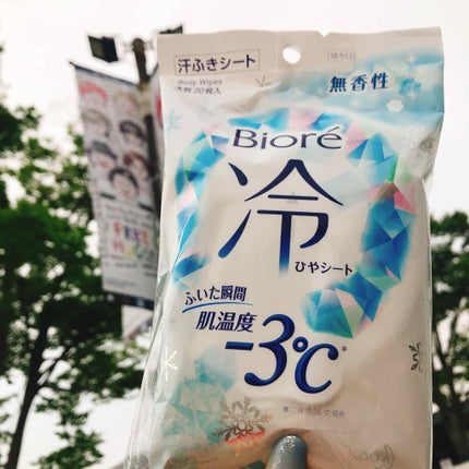 冷シート 無香性/ビオレ/ボディシートを使ったクチコミ(1枚目)