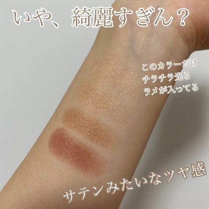 ニュアンスオンアイシャドウ 03 ブロンズレッド/CEZANNE/アイシャドウパレットを使ったクチコミ(3枚目)