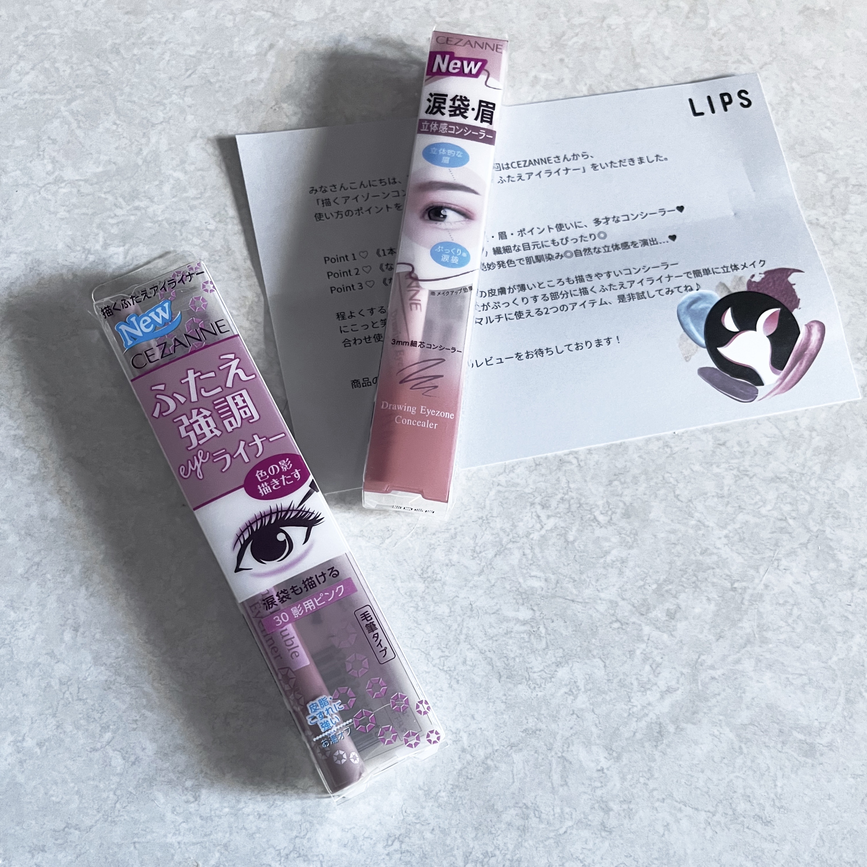 描くアイゾーンコンシーラー/CEZANNE/ペンシルコンシーラーを使ったクチコミ（1枚目）