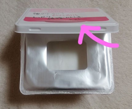 エッセンスマスク 30枚セット コラーゲン乳液/Pure Smile/シートマスク・パックを使ったクチコミ(2枚目)