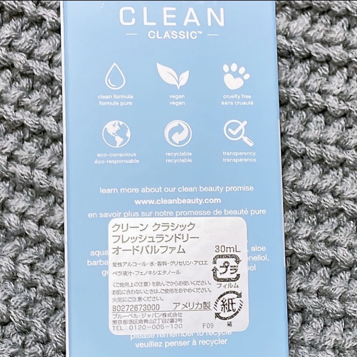 フレッシュランドリー オードパルファム/CLEAN/香水(メンズ)を使ったクチコミ（2枚目）