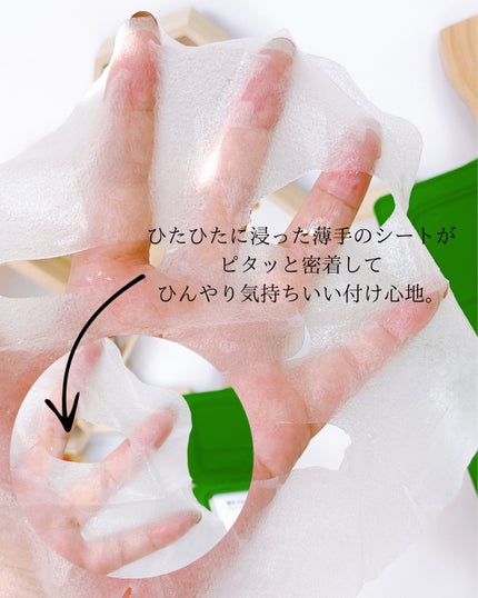 グリーンダーマCICA デイリーシートマスク/ネイチャーリパブリック/シートマスク・パックを使ったクチコミ(4枚目)