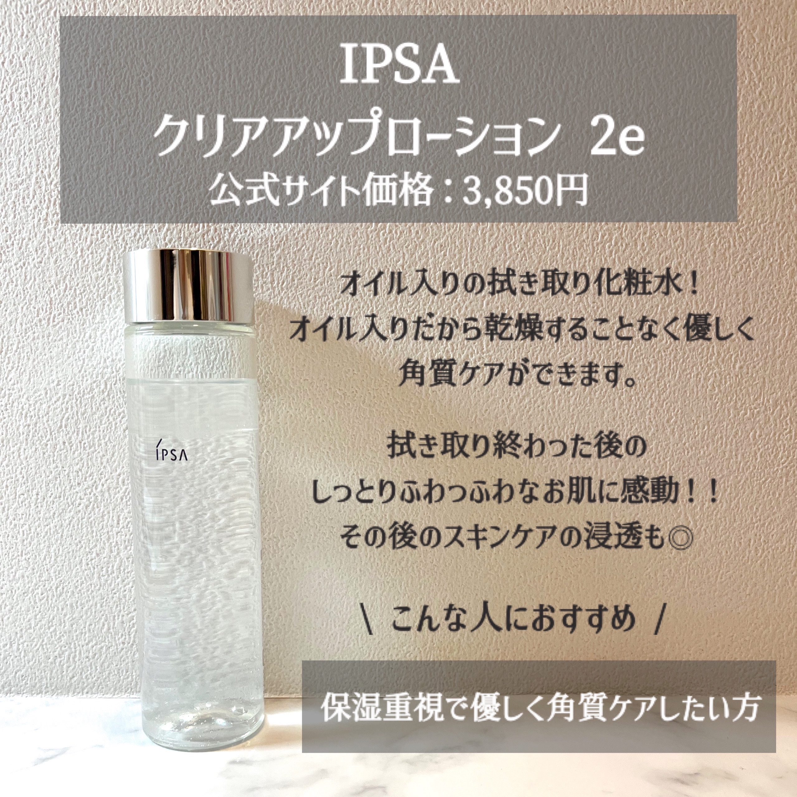 マデカセンテラ80マスクパック/センテリアン24/シートマスク・パックを使ったクチコミ（2枚目）