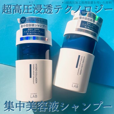 CO モイスト　シャンプー／ヘアトリートメント ヘアトリートメント 本体（400ml）/unlabel/シャンプー・コンディショナーを使ったクチコミ（1枚目）