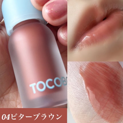 ジューシーベリープランピングリップオイル/TOCOBO/リップグロスを使ったクチコミ(3枚目)