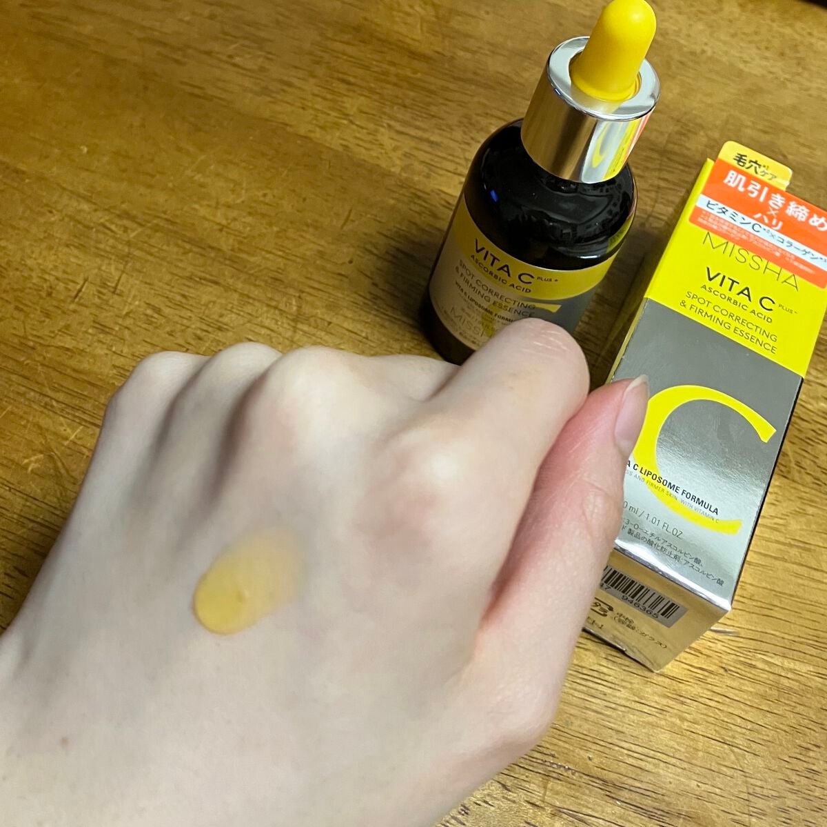 ボディミルク ブライトニング&エイジングケア<医薬部外品>/ファンケル/ボディミルクを使ったクチコミ(7枚目)