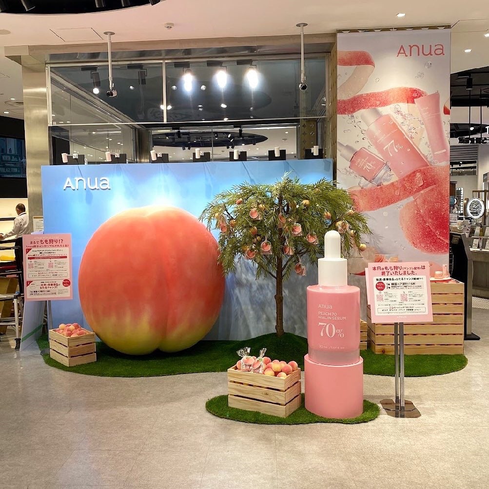 桃77%ナイアシンエッセンストナー 250ml/Anua/化粧水を使ったクチコミ(5枚目)