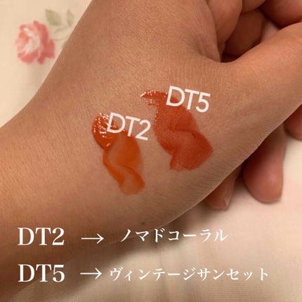 オーロラ デュイ ティント/MERZY/リップティントを使ったクチコミ(2枚目)