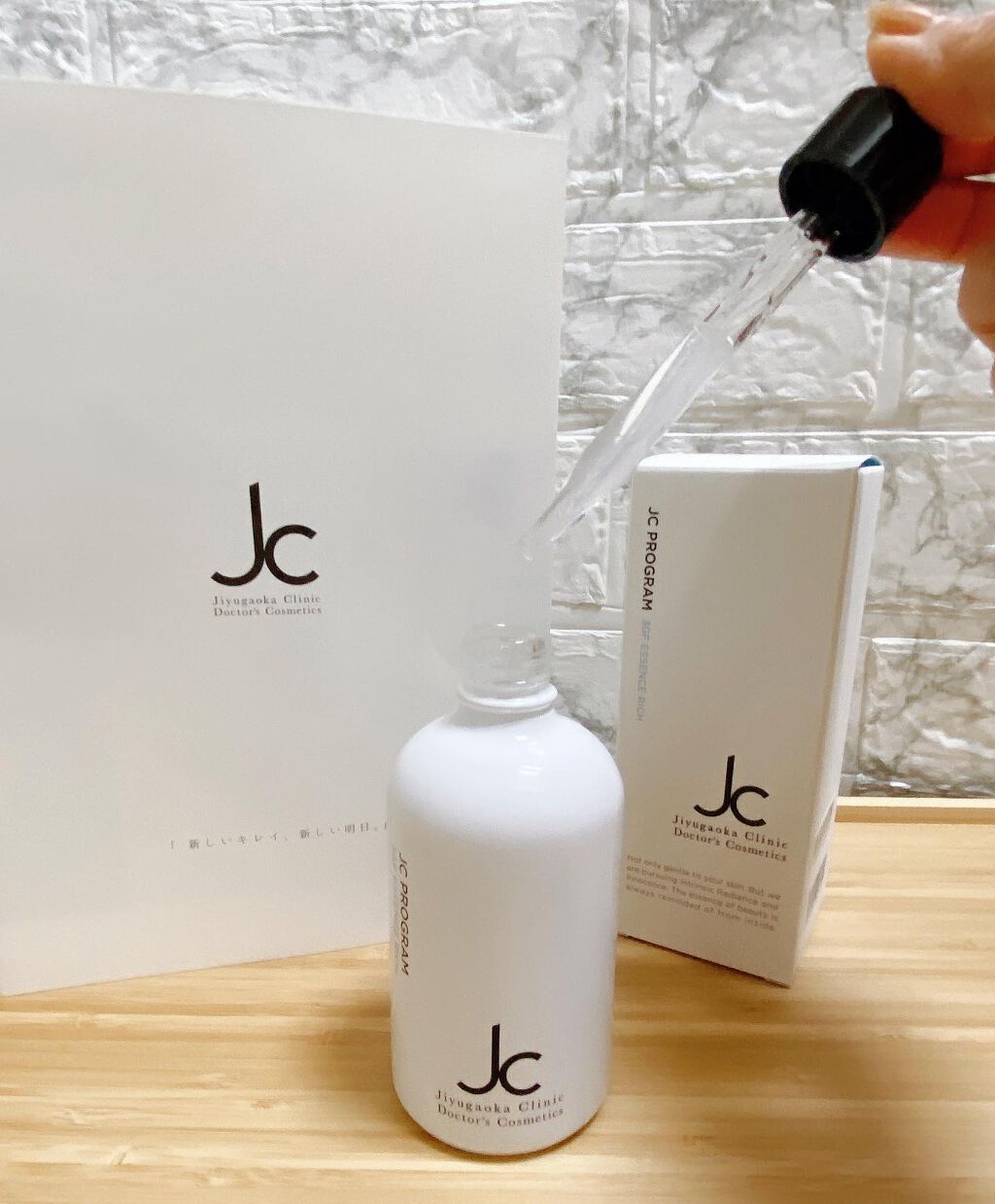 を使ったクチコミ（2枚目）