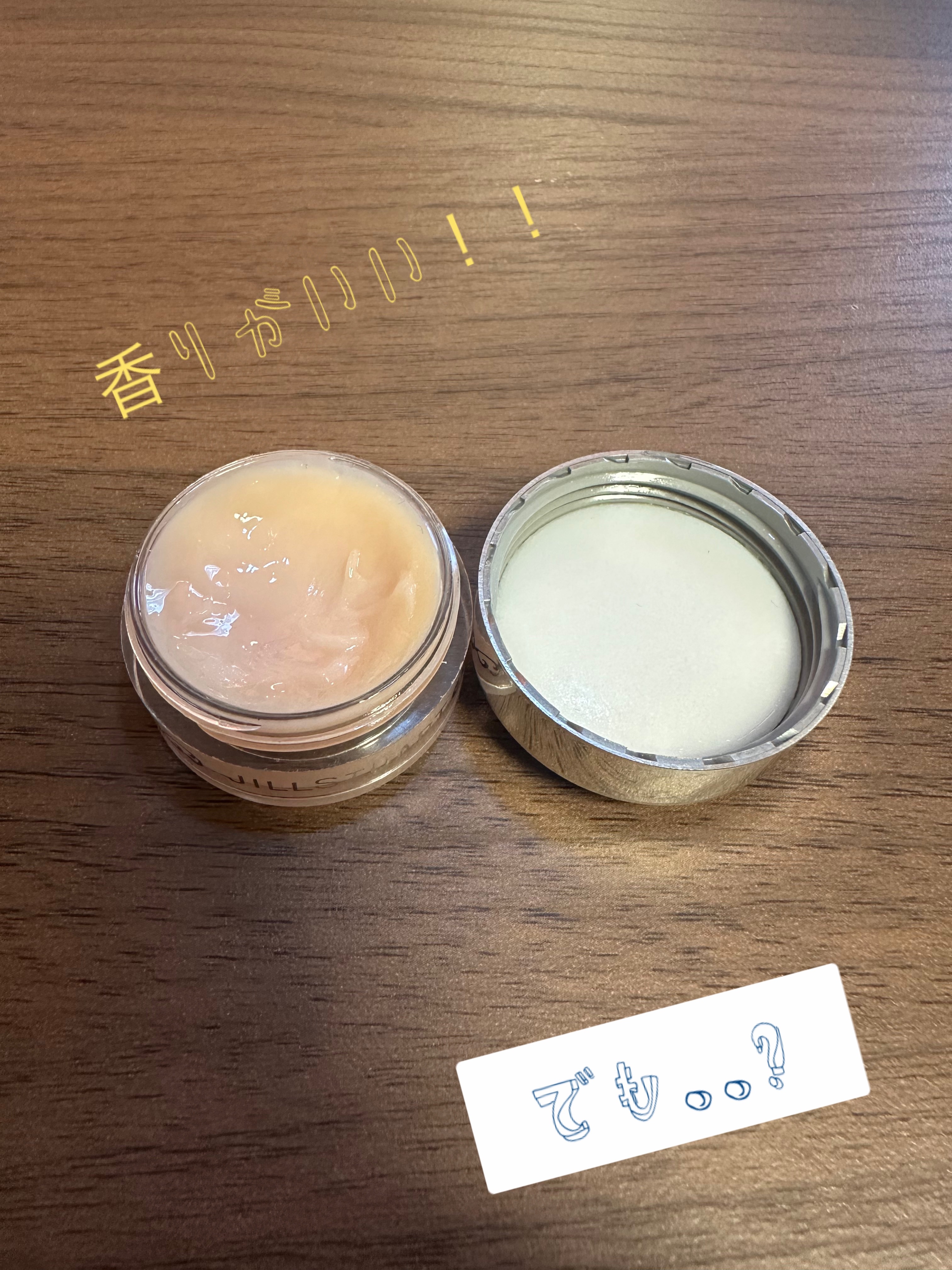 ジルスチュアート リップバーム グッドウィッシーズギフト　リップバーム　ロージーズ/JILL STUART/リップバームを使ったクチコミ（2枚目）