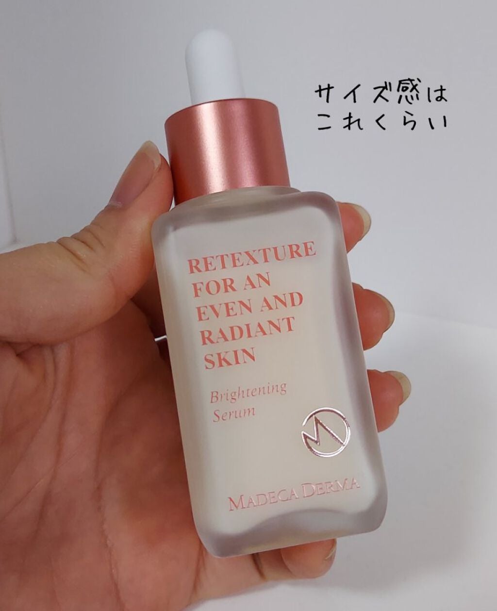 ブライトニングセラム/マデカダーマ/美容液を使ったクチコミ(2枚目)