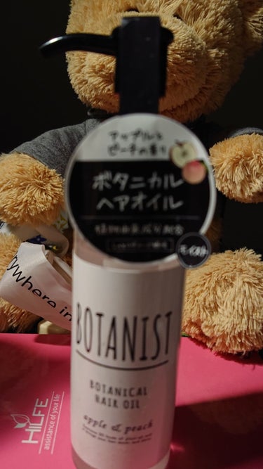 ボタニカルヘアオイル（モイスト）/BOTANIST/ヘアオイルを使ったクチコミ（1枚目）