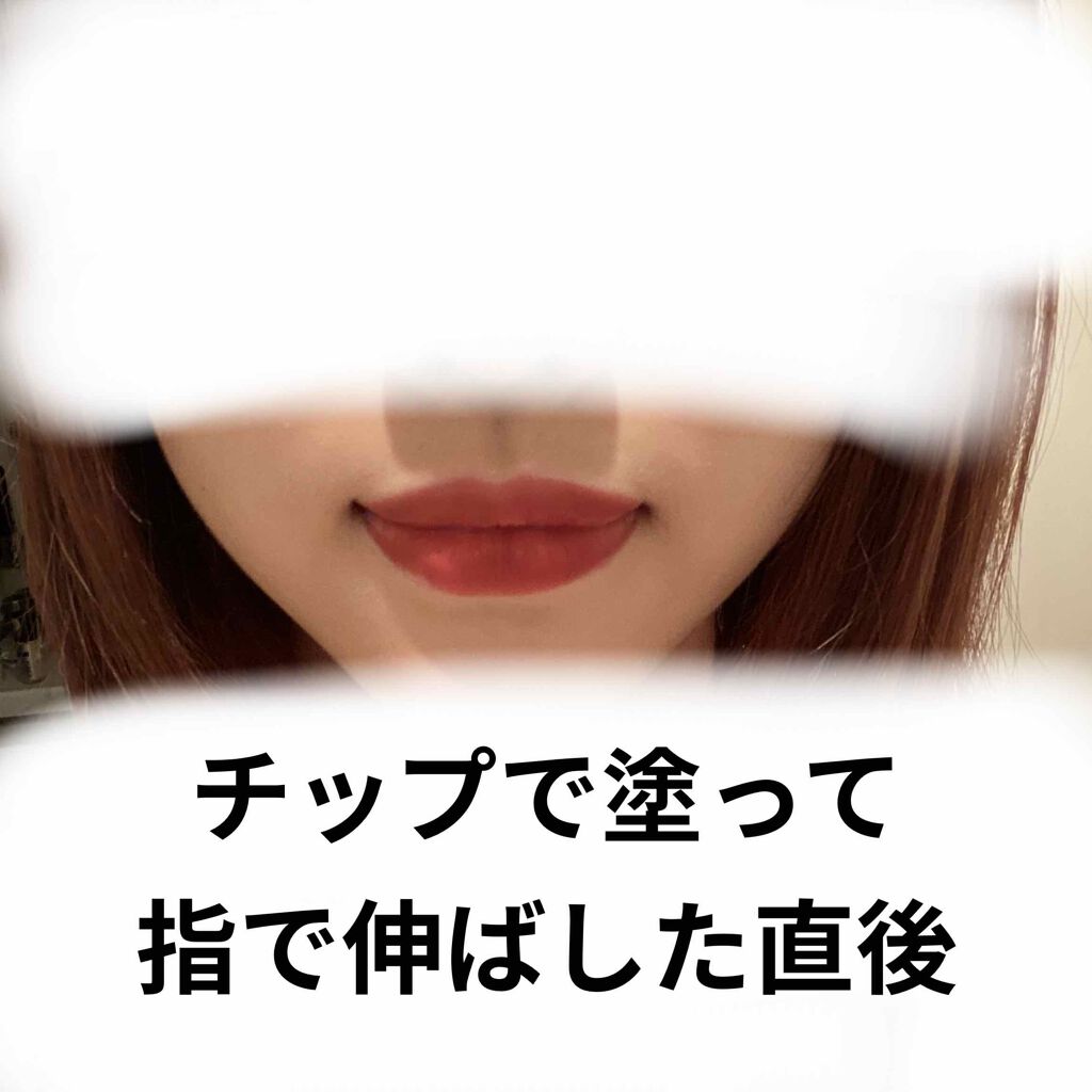 ゼロベルベットティント/rom&nd/リップティントを使ったクチコミ(5枚目)