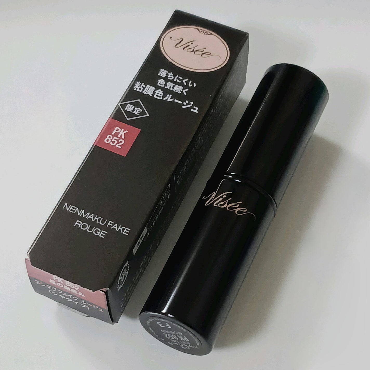 ネンマクフェイク ルージュ/Visée/口紅を使ったクチコミ(4枚目)