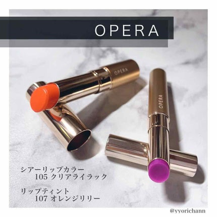 オペラ シアーリップカラー RN/OPERA/リップグロスを使ったクチコミ(1枚目)