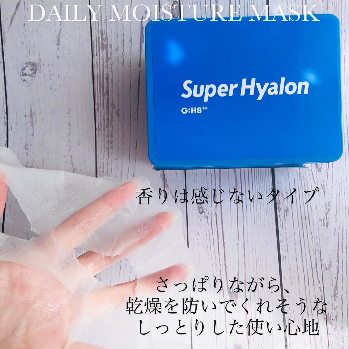 CICA デイリースージングマスク/VT/シートマスク・パックを使ったクチコミ(7枚目)