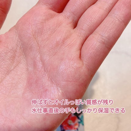 フラワーセンティッド ハンドクリーム/Mamonde/ハンドクリームを使ったクチコミ(4枚目)