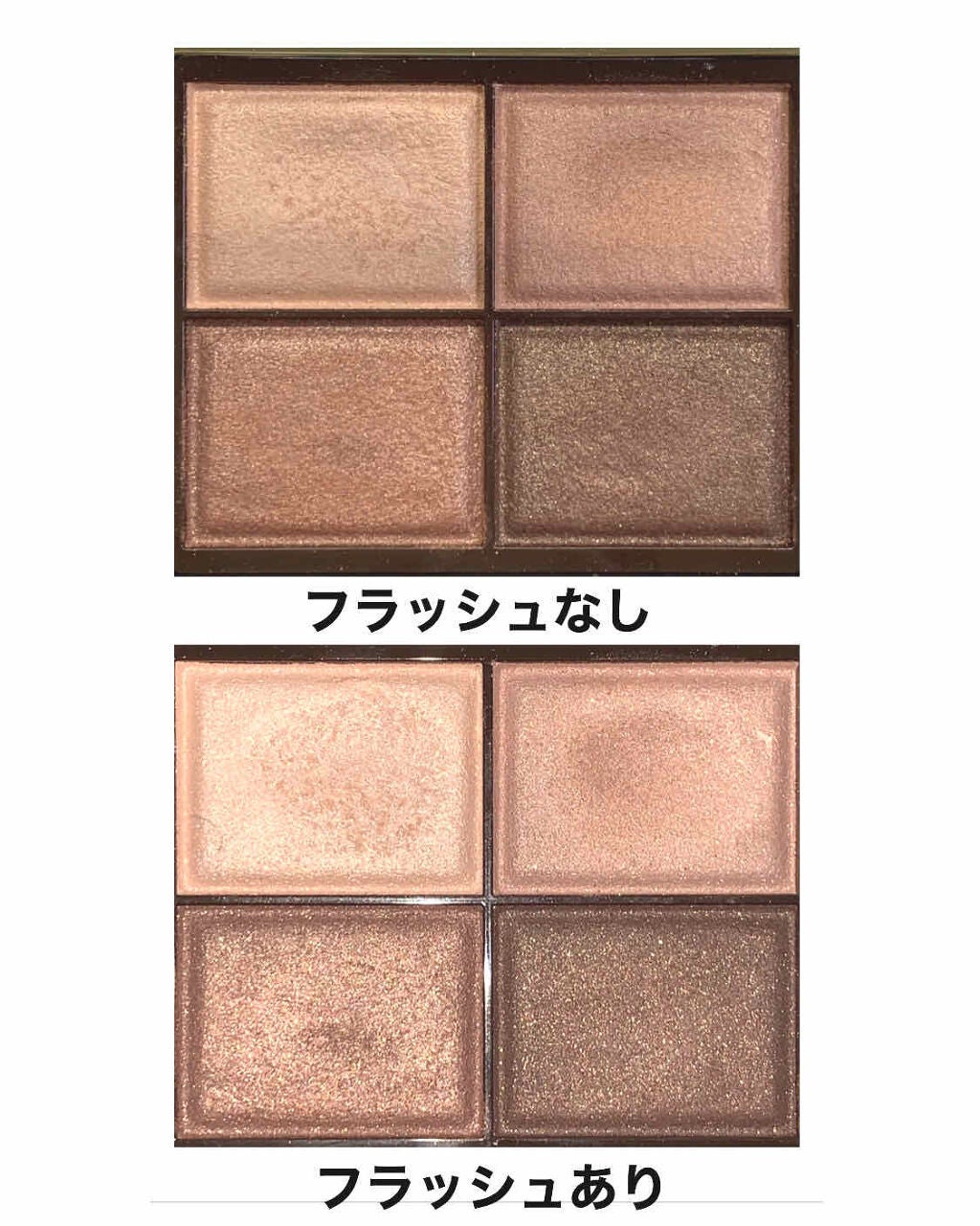 スキニーリッチシャドウ/excel/アイシャドウパレットを使ったクチコミ(3枚目)