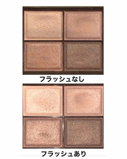 スキニーリッチシャドウ/excel/アイシャドウパレットを使ったクチコミ(3枚目)