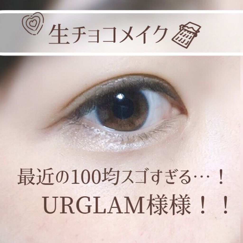 UR GLAM BLOOMING EYE COLOR PALETTE/U R GLAM/アイシャドウパレットを使ったクチコミ(1枚目)