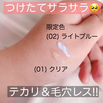 ポアレスクリアプライマー/キャンメイク/化粧下地を使ったクチコミ(2枚目)