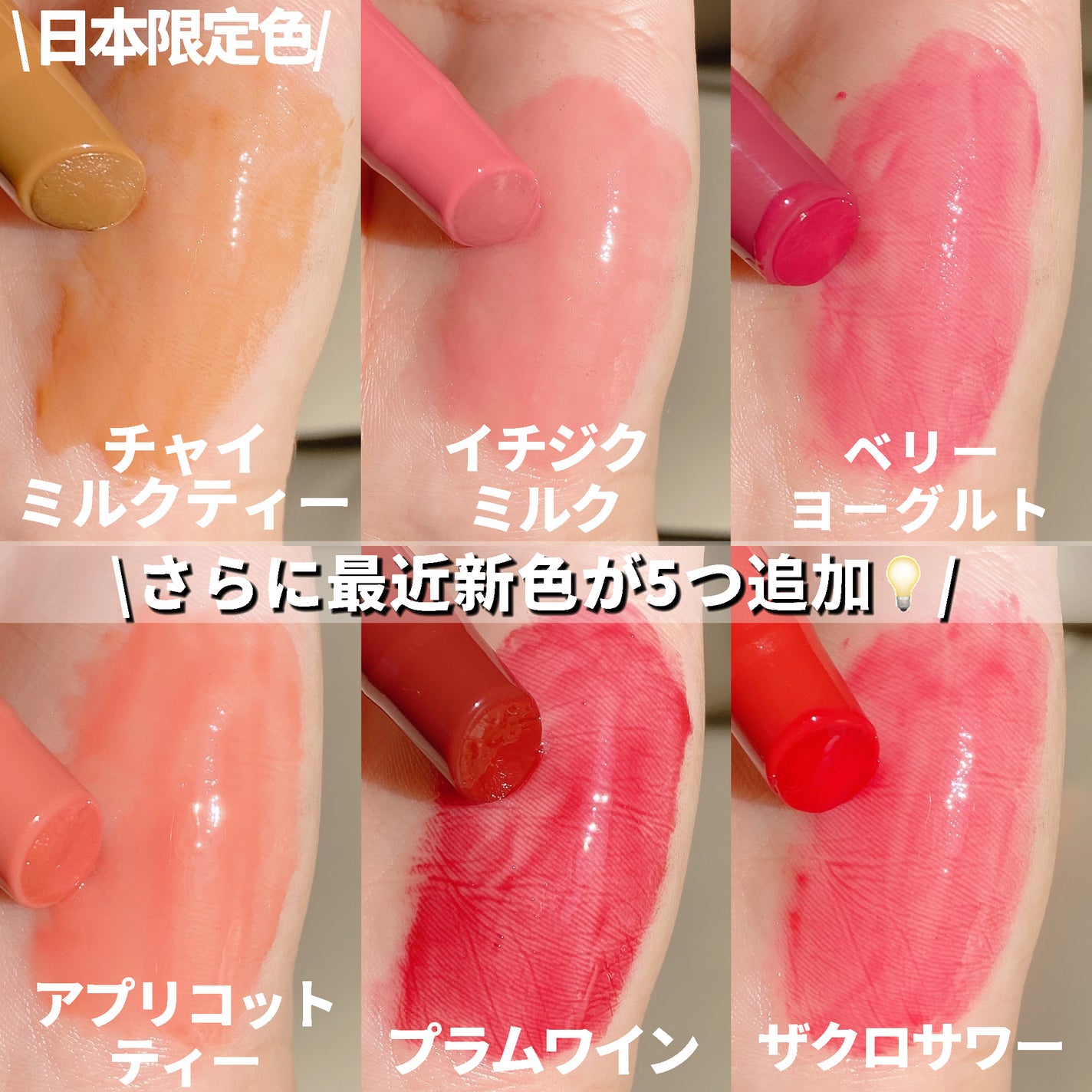 ハニーメルティングリップ/ネイチャーリパブリック/口紅を使ったクチコミ(3枚目)