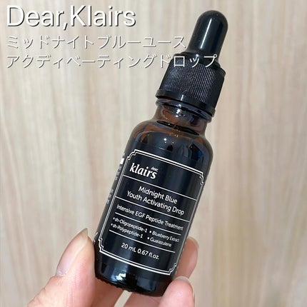 ミッドナイトブルーユースアクティベーティングドロップ(20ml)/Klairs/美容液を使ったクチコミ(1枚目)