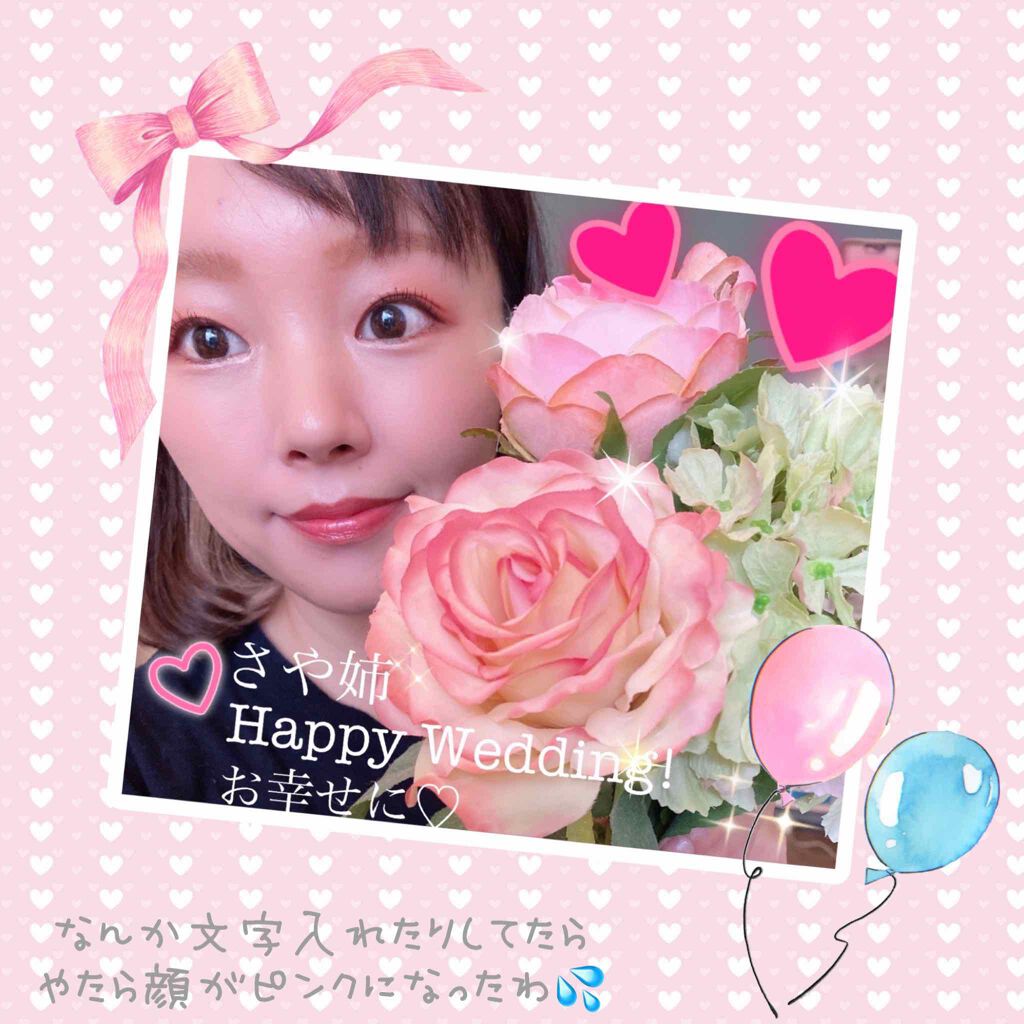 モイスチャー リッチ リップスティック/SUQQU/口紅を使ったクチコミ(4枚目)