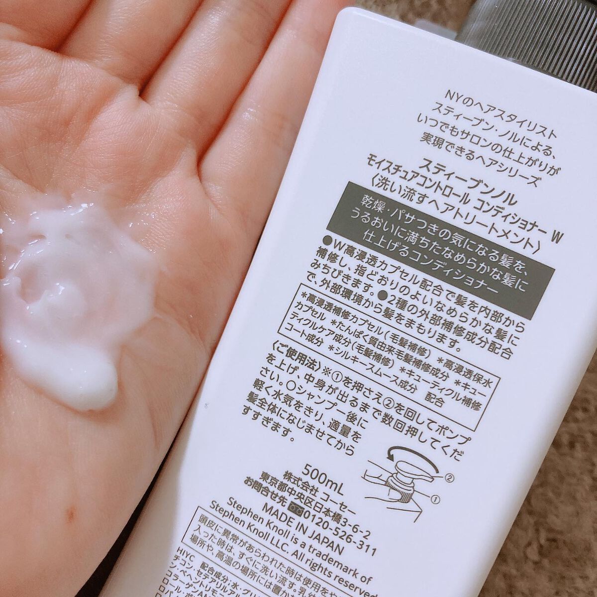 モイスチュアコントロール シャンプー/スティーブンノル ニューヨーク/市販シャンプーを使ったクチコミ（3枚目）