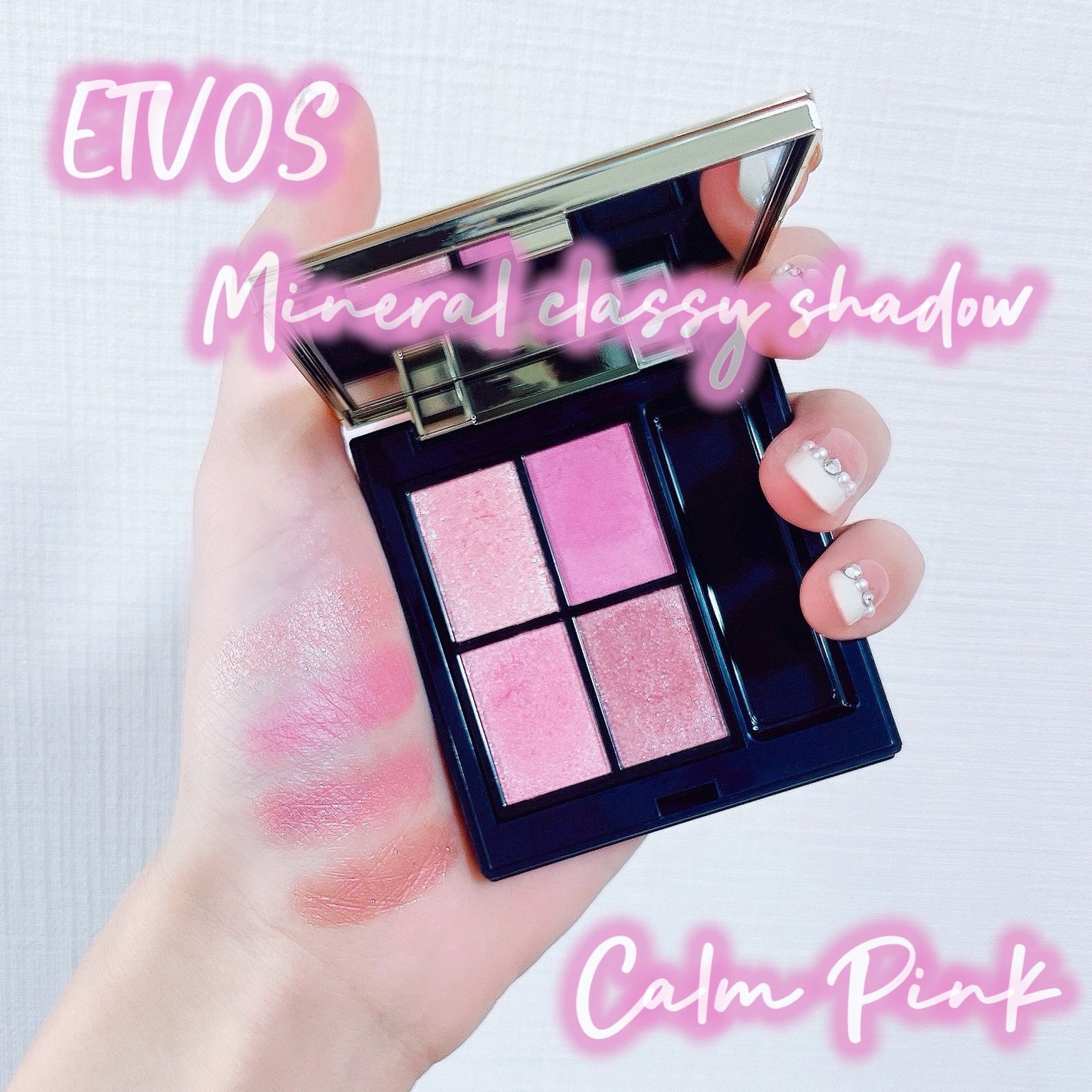 ミネラルクラッシィシャドー/エトヴォス/アイシャドウパレットを使ったクチコミ(1枚目)