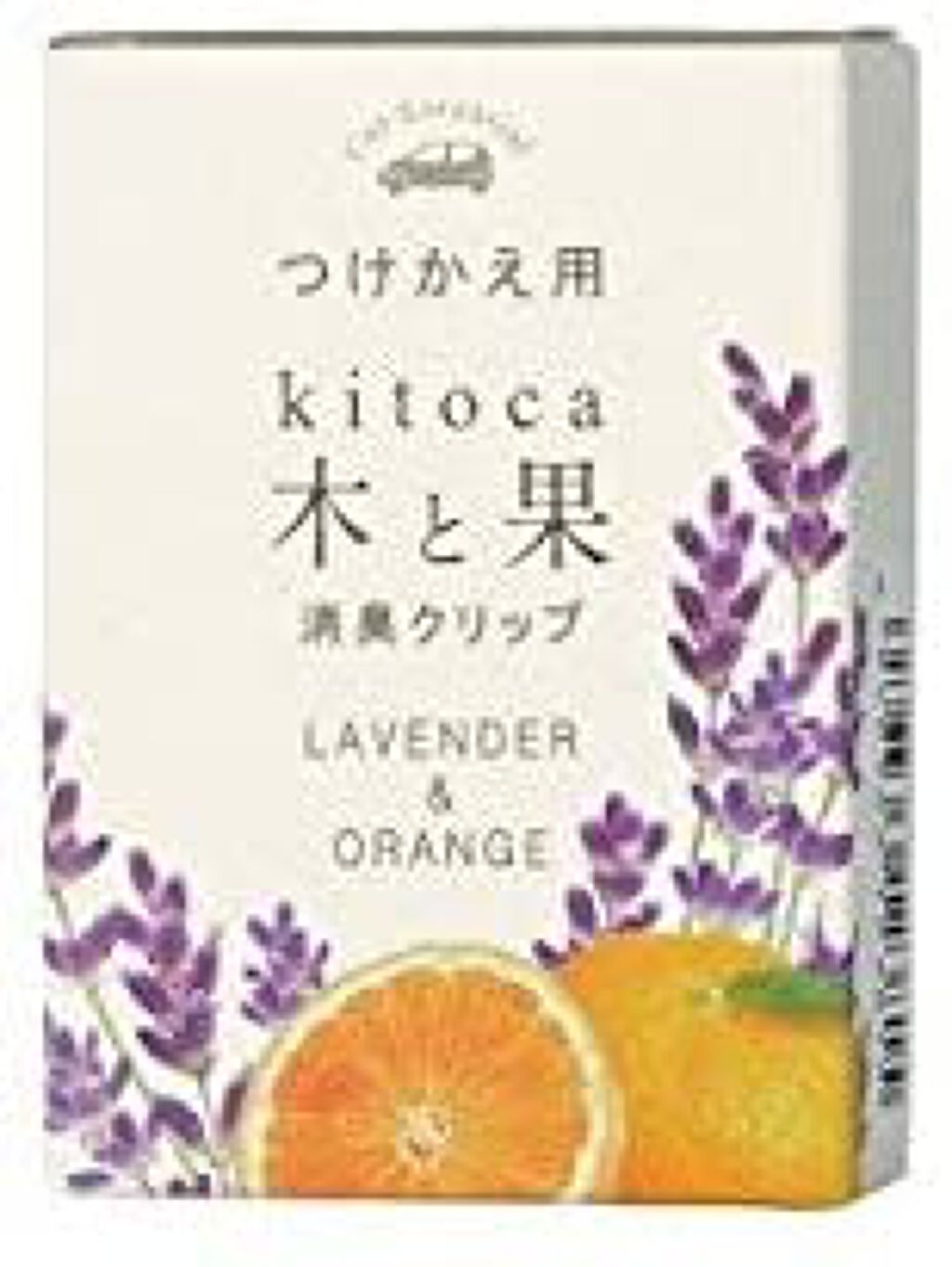 消臭クリップ (車用エアコンルーバー取付タイプ) ラベンダー&オレンジつけかえ用