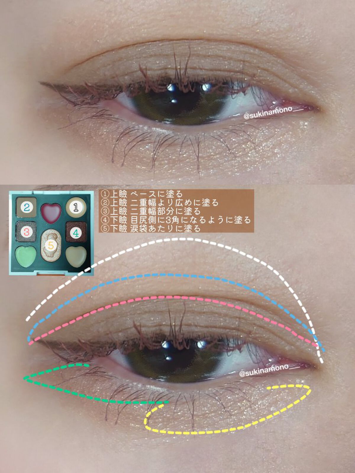 PIERRE MARCOLINI COSME BOOK/宝島社/ジェル・クリームアイシャドウを使ったクチコミ（2枚目）