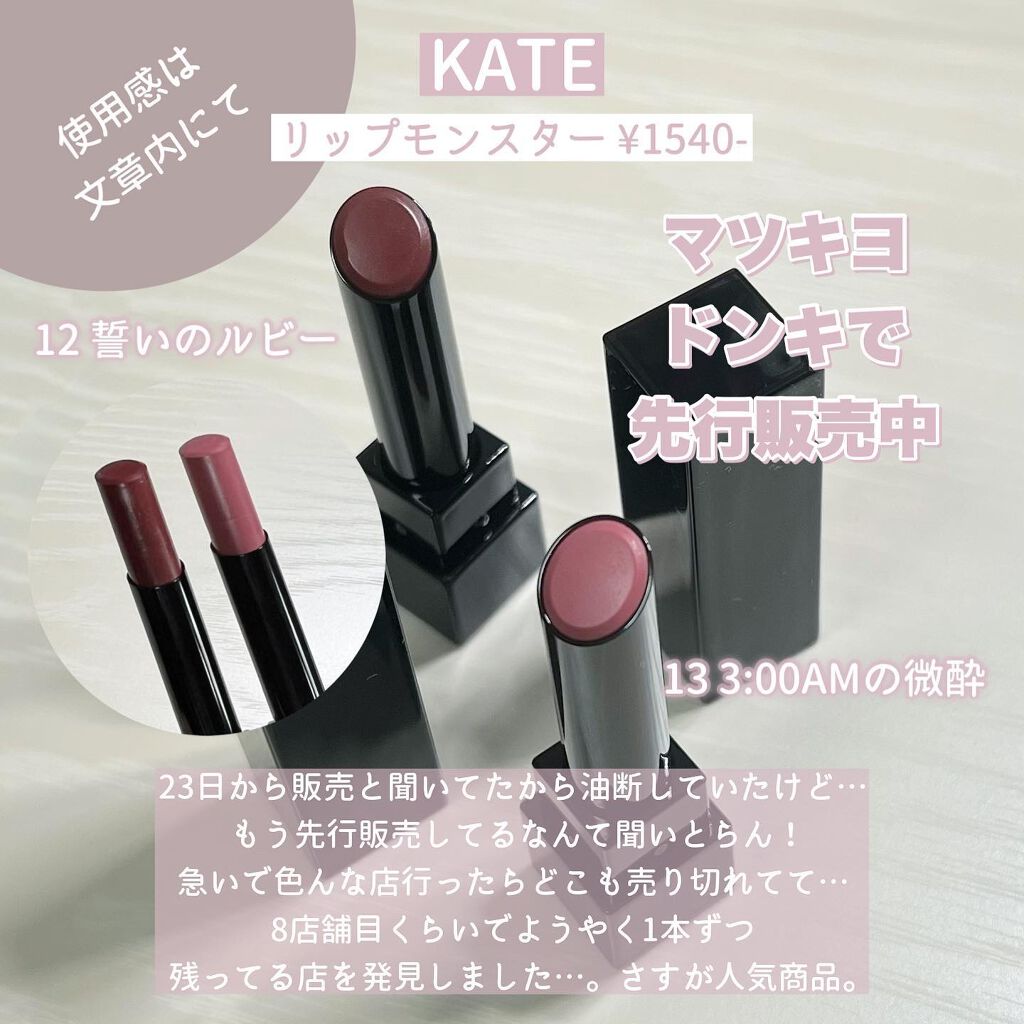 シャドーカスタマイズ/MAJOLICA MAJORCA/単色アイシャドウを使ったクチコミ（2枚目）