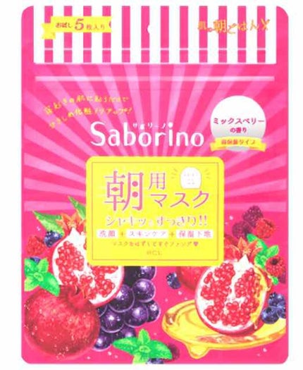 目ざまシート 完熟果実の高保湿タイプ/サボリーノ/シートマスク・パックを使ったクチコミ(1枚目)