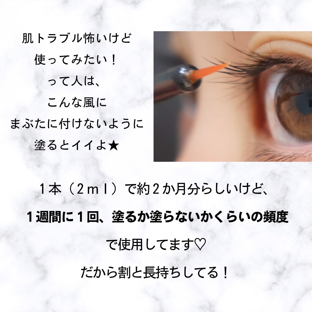 ãã£ã¡ð¯âã¿ããŽè管ç24H on LIPS ããŸã€æ¯ããããçŸå®¹æ¶²ð²ð§ïŒãâŽïžïŒ¿ïŒ¿ïŒ¿ïŒ¿ïŒ¿ïŒ¿ïŒ¿ïŒ¿ïŒ¿ïŒ¿ïŒ¿ïŒ¿ãšã..ãïŒ4æç®ïŒ