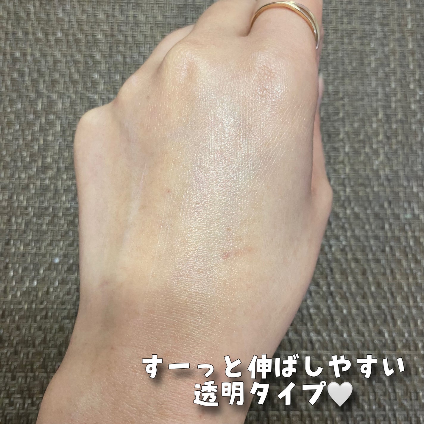 フォレスト エッセンスサンクリーム/FoRest by Greenfinger/日焼け止めローションを使ったクチコミ(4枚目)