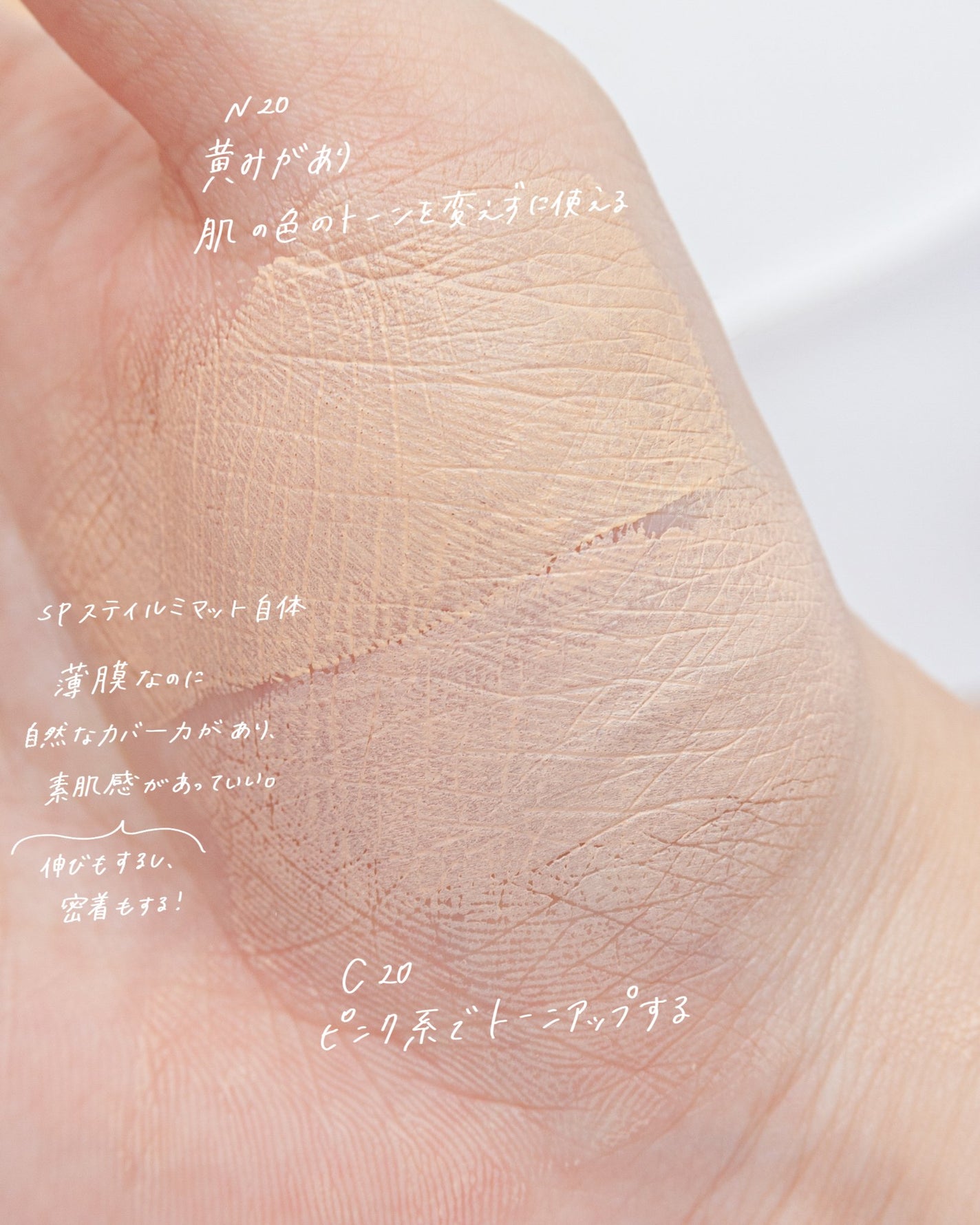 SPステイ ルミマット リキッド ファンデーション/MAYBELLINE NEW YORK/リキッドファンデーションを使ったクチコミ(5枚目)
