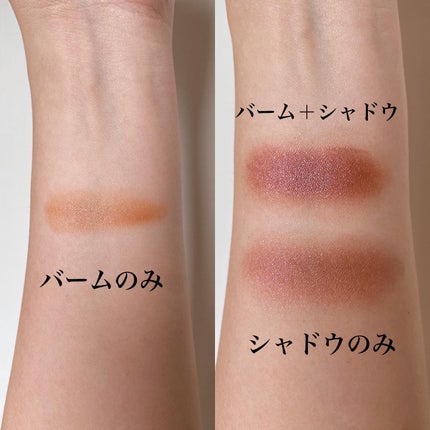 ミネラルカラーズ アイシャドウデュオ/ONLY MINERALS/マルチパレットを使ったクチコミ(4枚目)