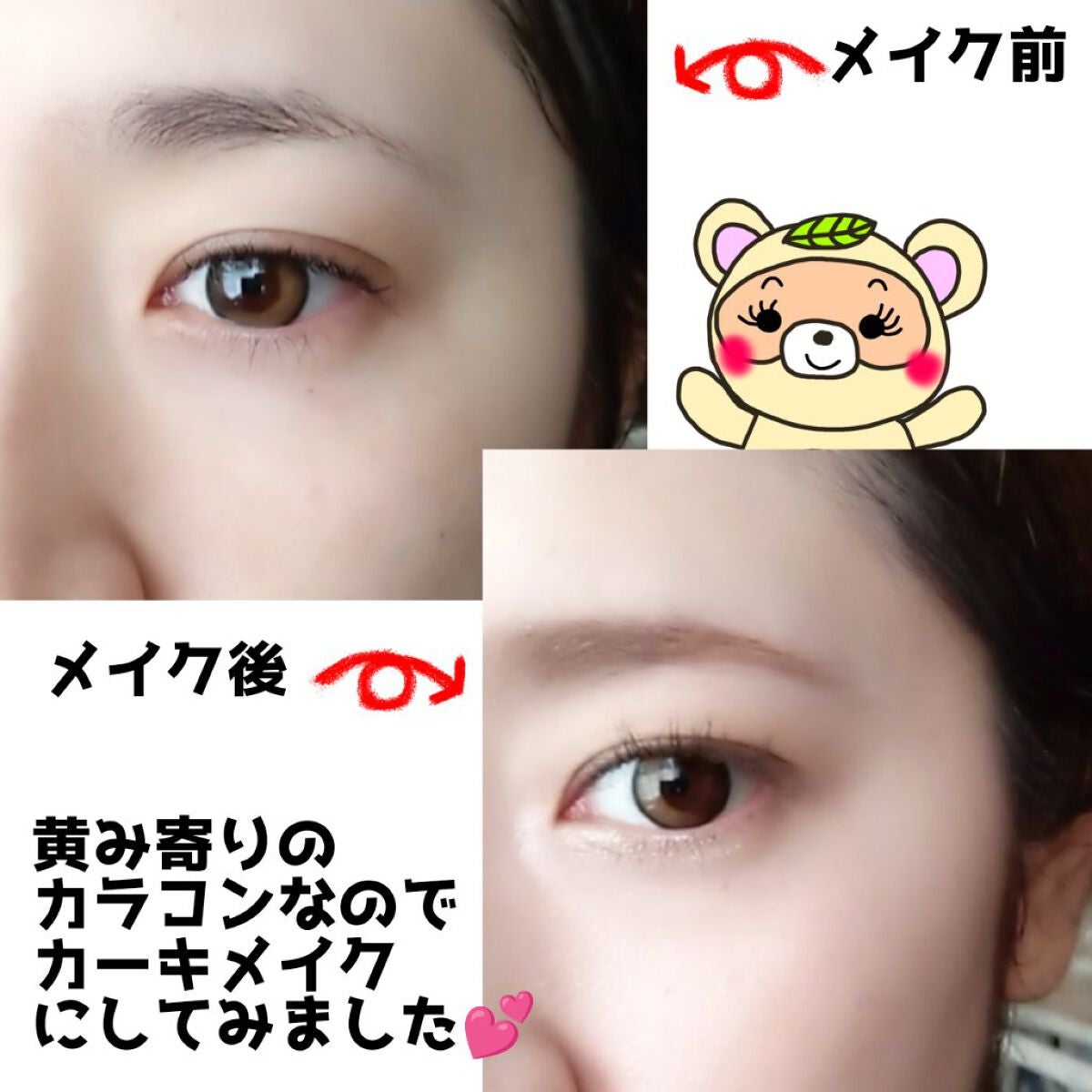 Secretive Kristen/Hapa kristin/カラーコンタクトレンズを使ったクチコミ(2枚目)