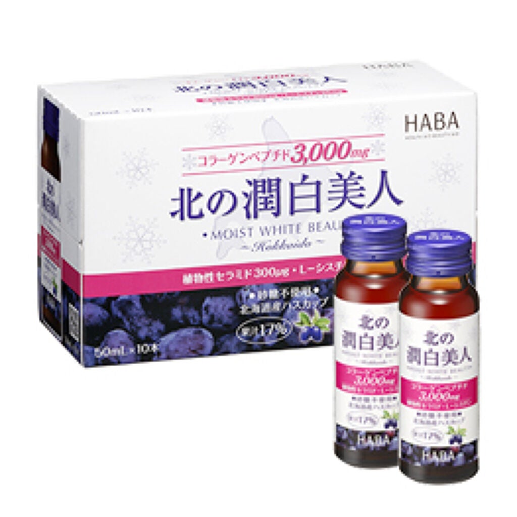 北の潤白美人 HABA