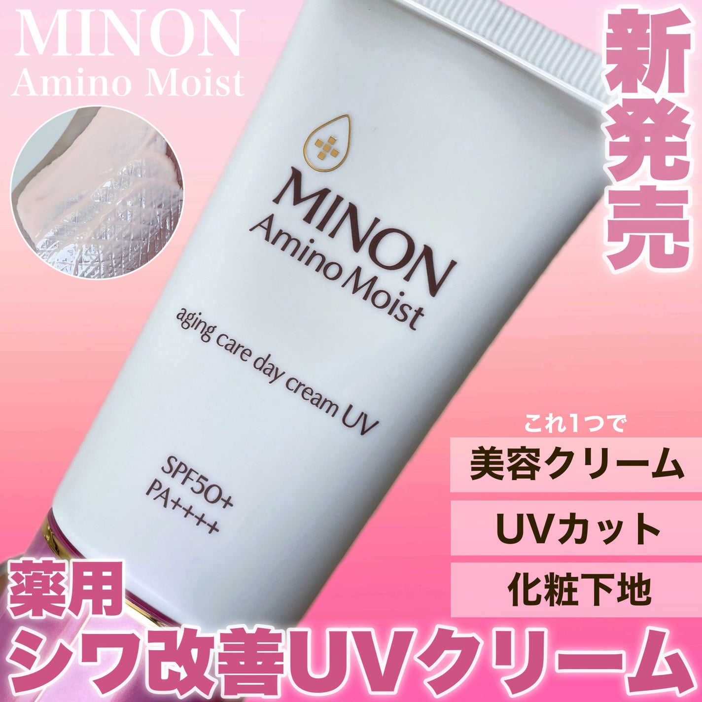 ããã³ ã¢ããã¢ã€ã¹ã ãšã€ãžã³ã°ã±ã¢ ãã€ã¯ãªãŒã UV/ããã³/æ¥çŒãæ¢ãã¯ãªãŒã ã䜿ã£ãã¯ãã³ãïŒ1æç®ïŒ