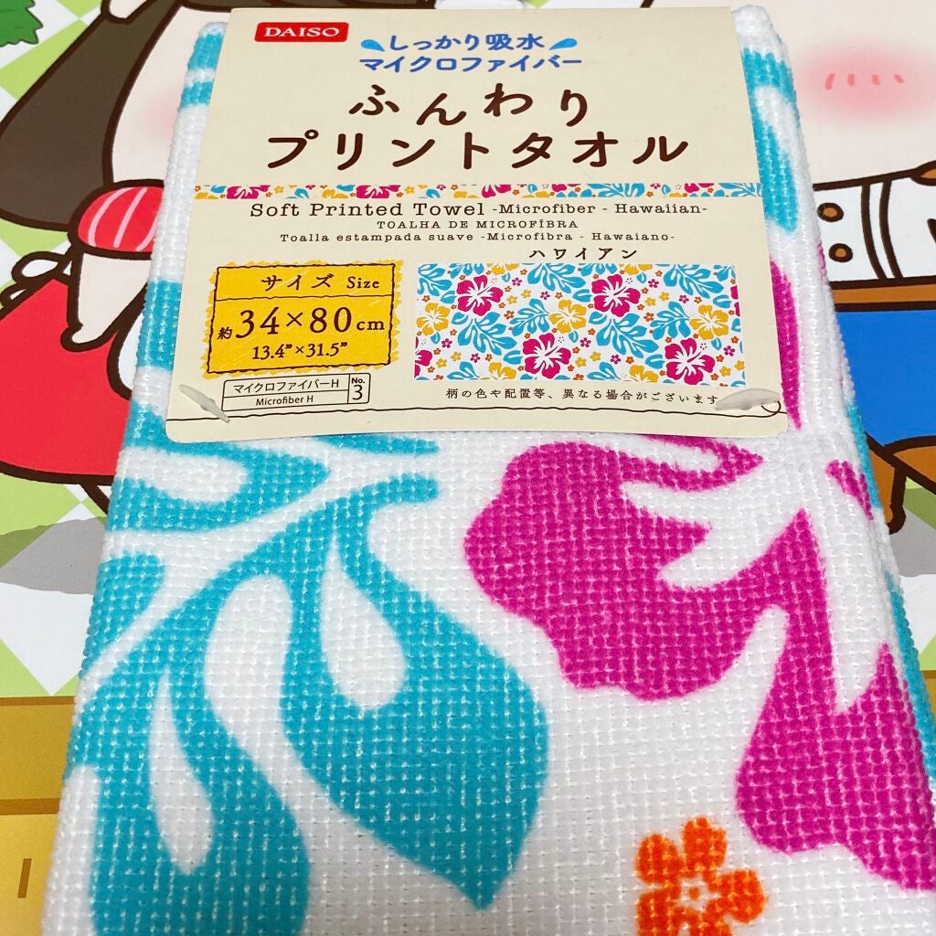 フラワーストーン付 香水スプレー容器/DAISO/その他化粧小物を使ったクチコミ(3枚目)