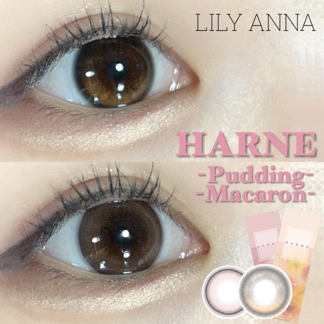 HARNE 1day/HARNE/ワンデー（１DAY）カラコンを使ったクチコミ（1枚目）