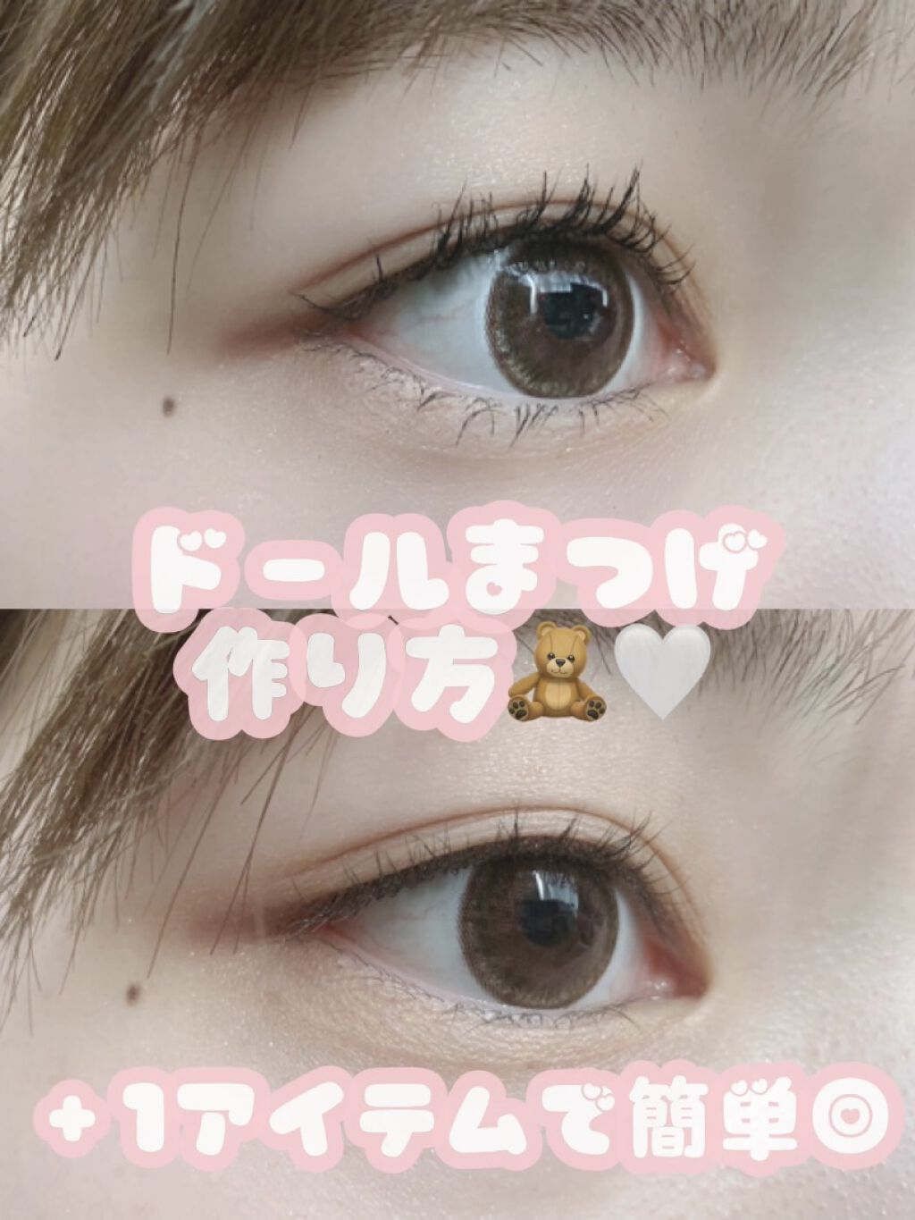 まつげくるん ナチュラルカール EH-SE10P/Panasonic/ホットビューラーを使ったクチコミ（1枚目）